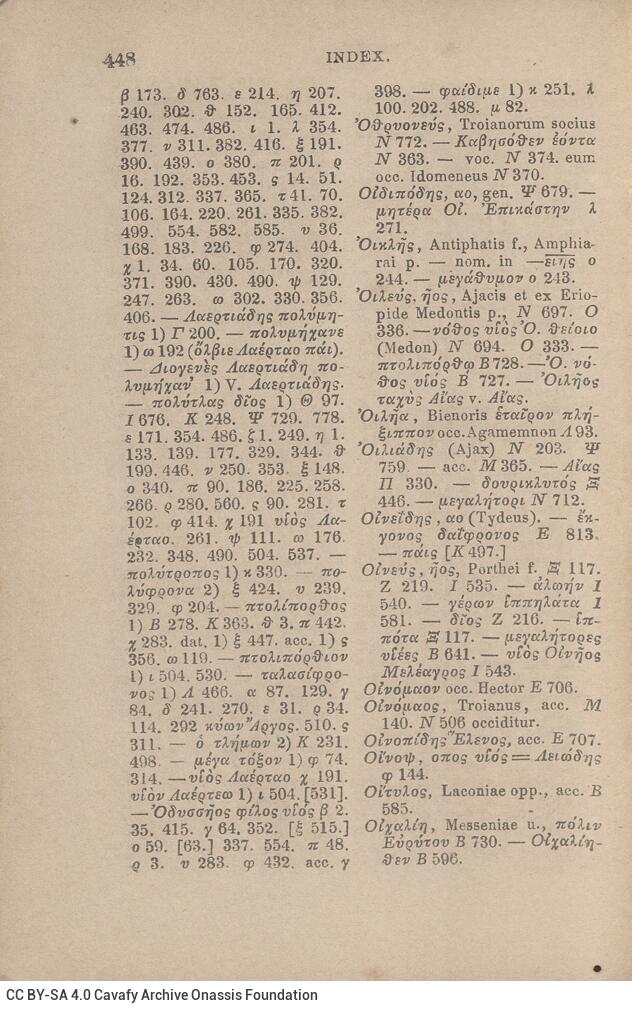 17,5 x 11,5 εκ. Δεμένο με το GR-OF CA CL.4.9. 4 σ. χ.α. + ΧΙV σ. + 471 σ. + 3 σ. χ.α., όπου στο 